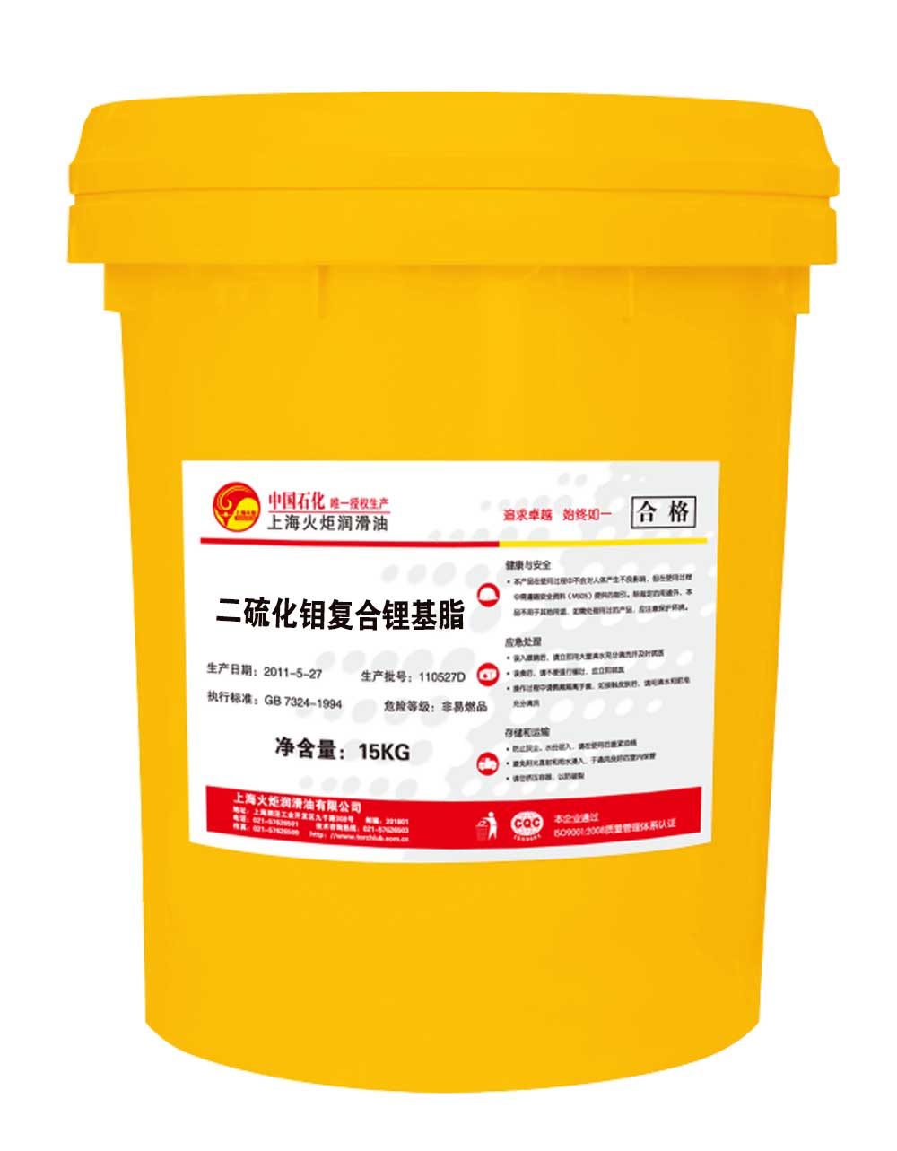 二硫化钼复合锂基脂