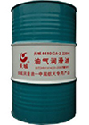 4410(OA-3)油气润滑剂