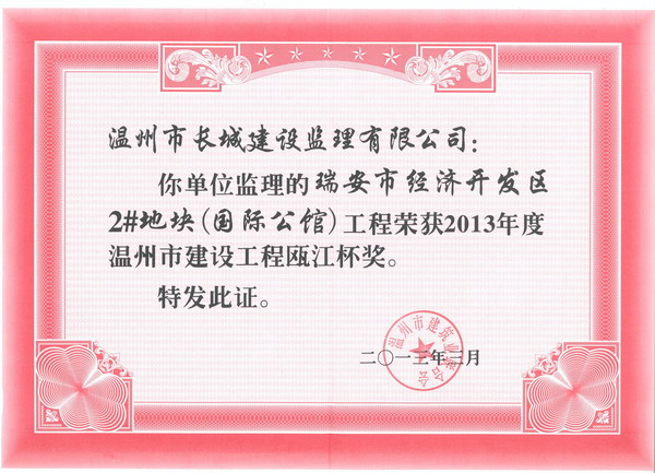 午夜精品射精入后重之免费观看