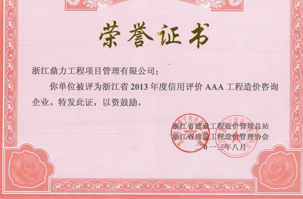 午夜精品射精入后重之免费观看