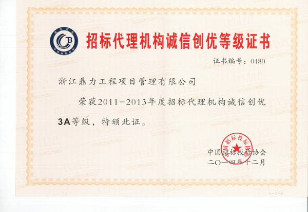 午夜精品射精入后重之免费观看