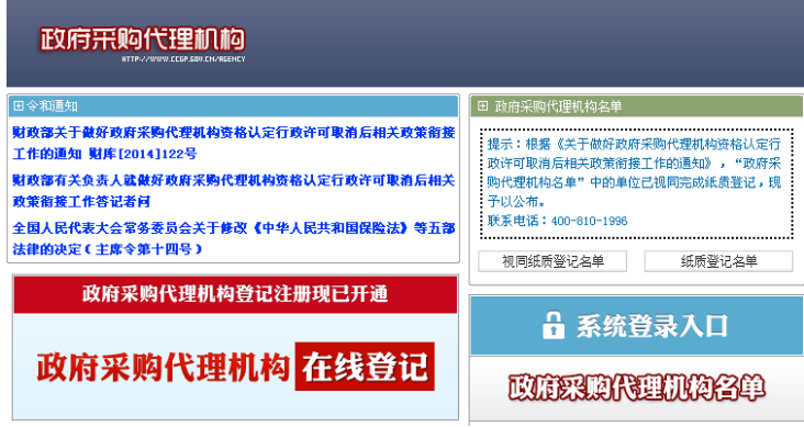 午夜精品射精入后重之免费观看