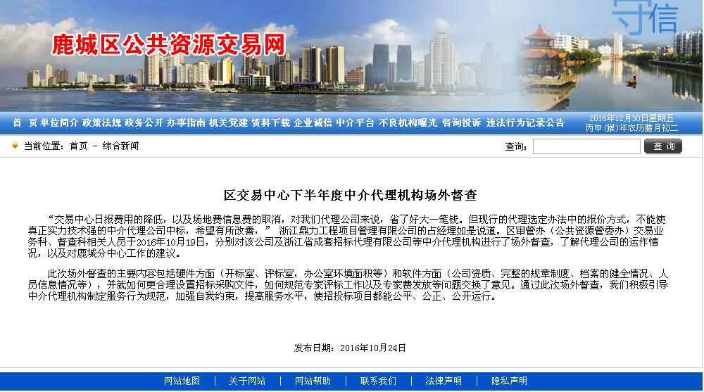 午夜精品射精入后重之免费观看