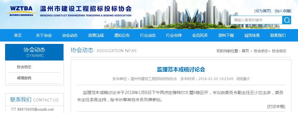 午夜精品射精入后重之免费观看