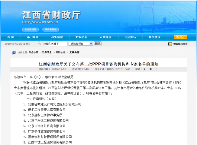 午夜精品射精入后重之免费观看