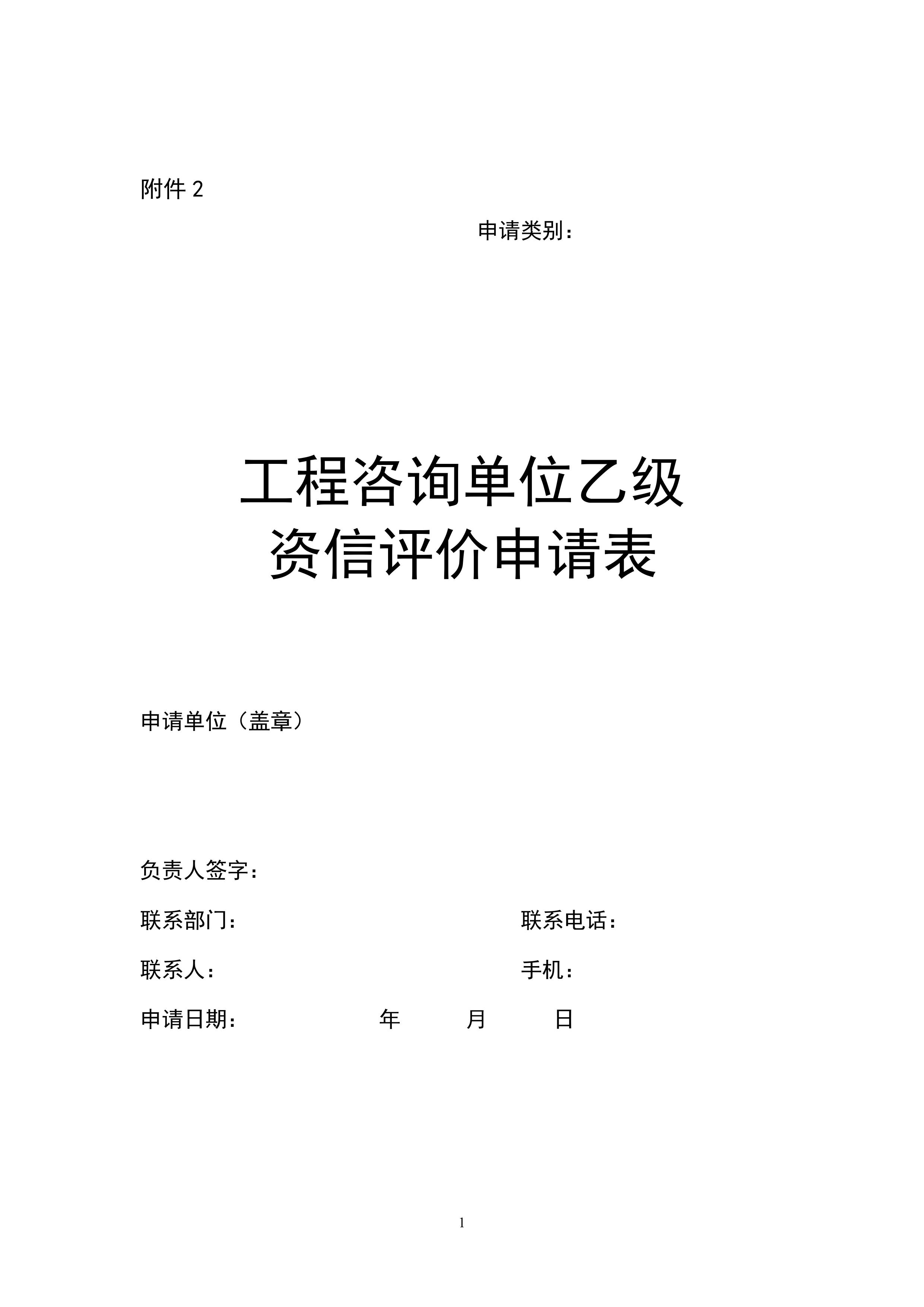 午夜精品射精入后重之免费观看