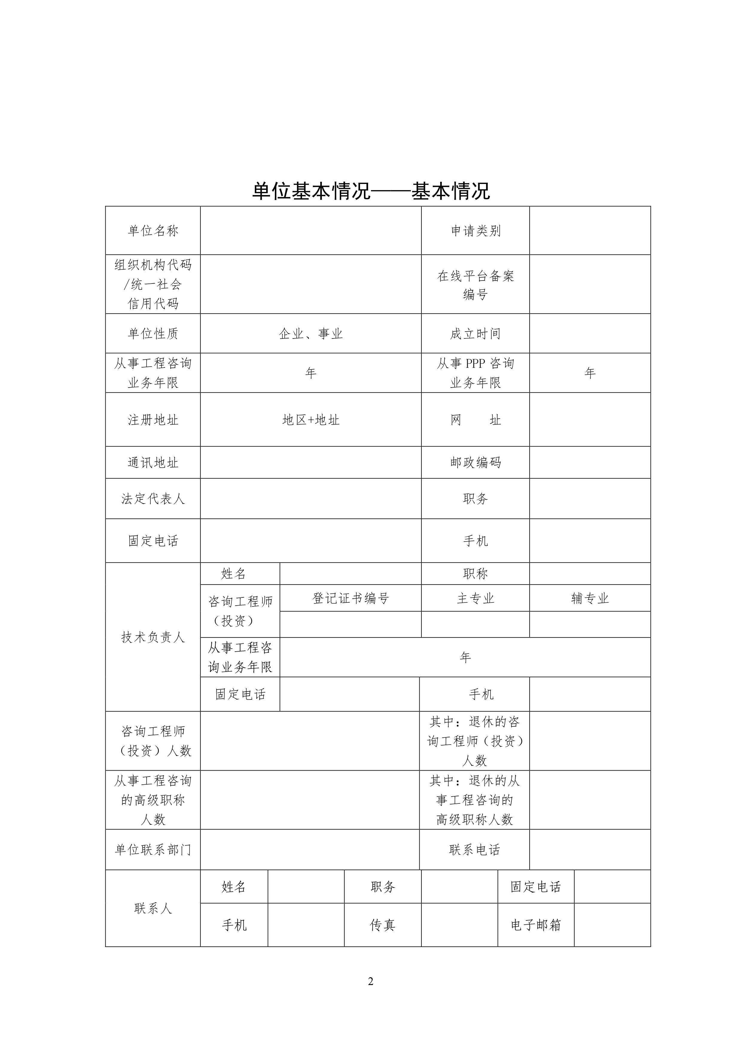 午夜精品射精入后重之免费观看