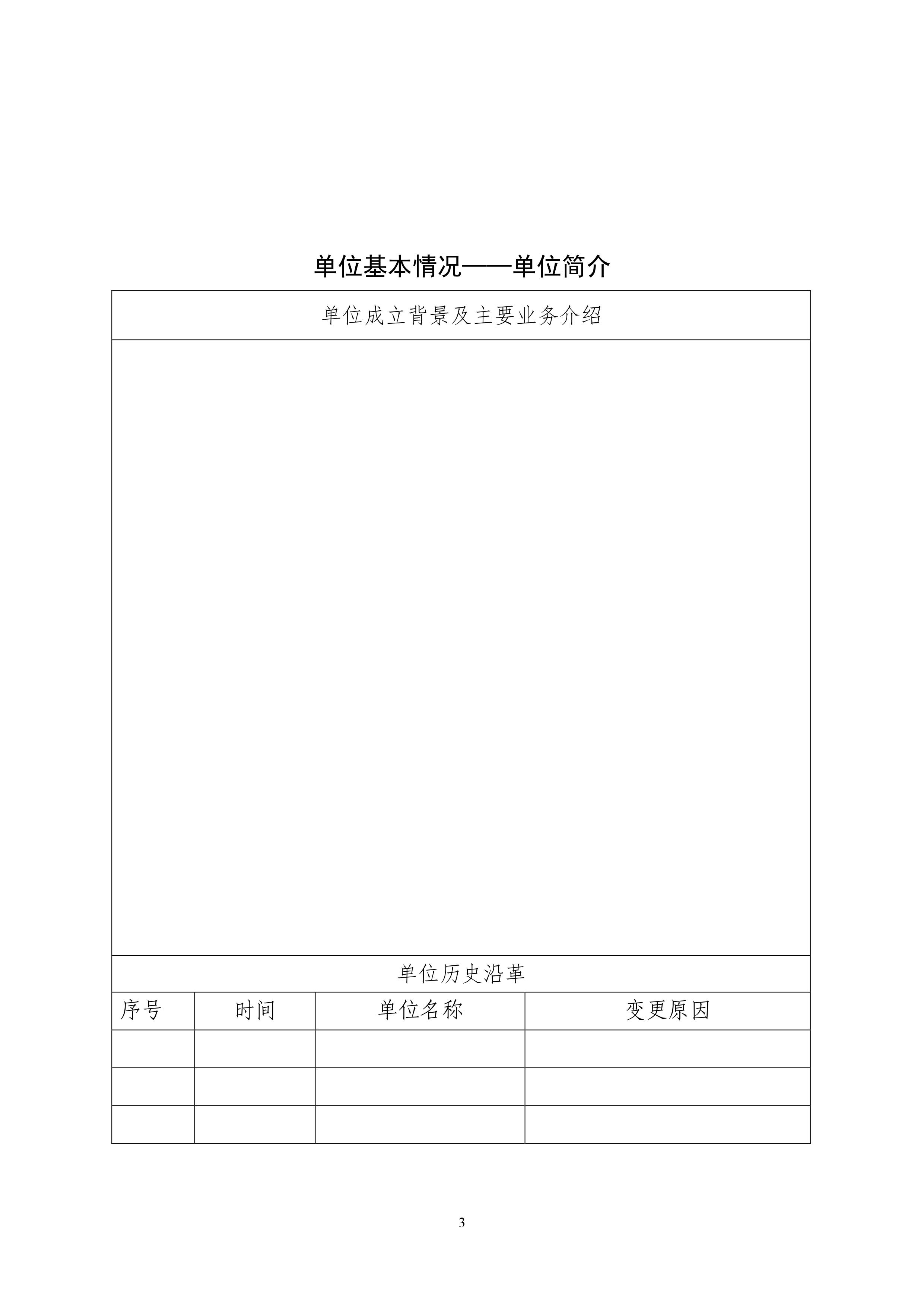 午夜精品射精入后重之免费观看