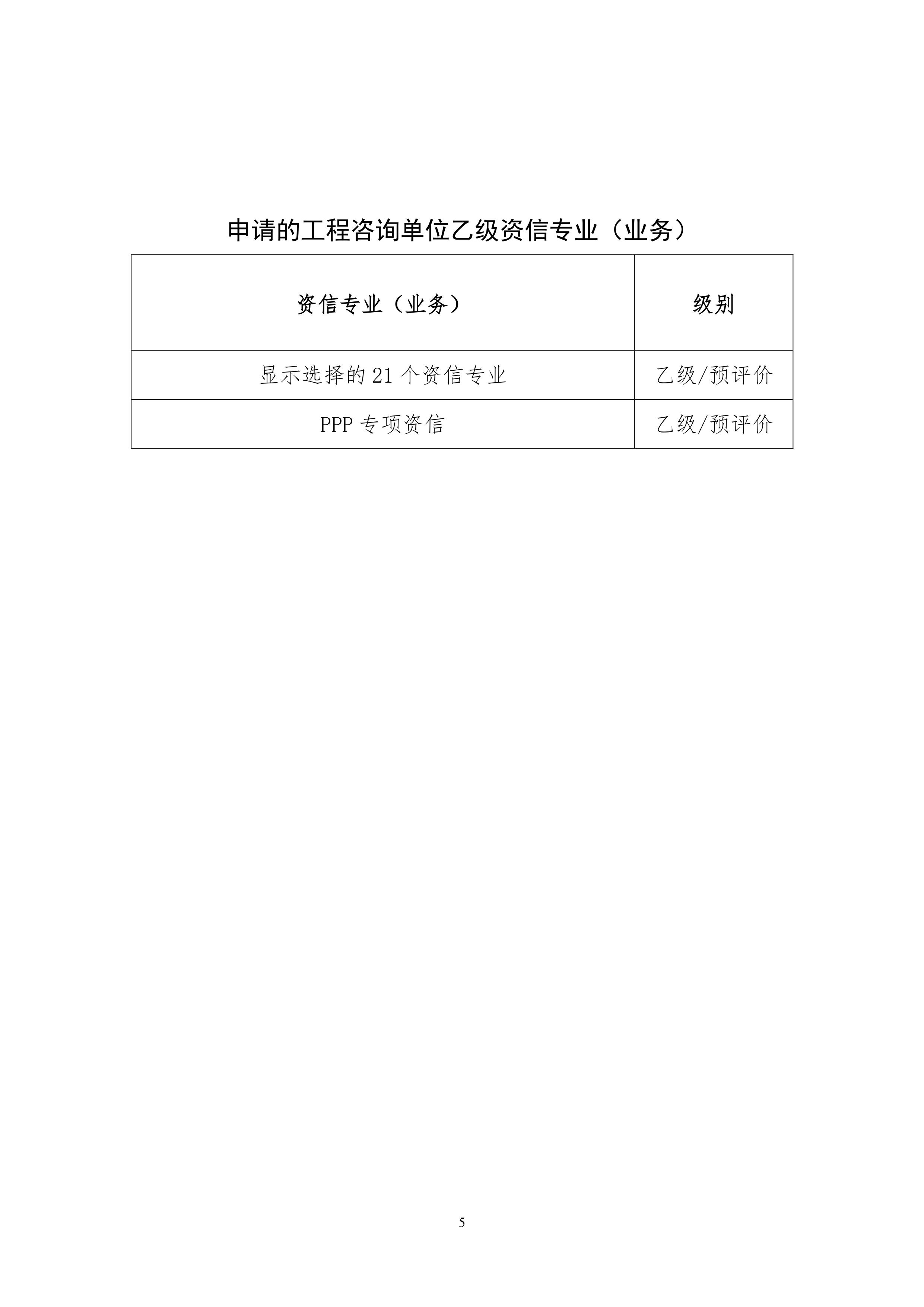 午夜精品射精入后重之免费观看