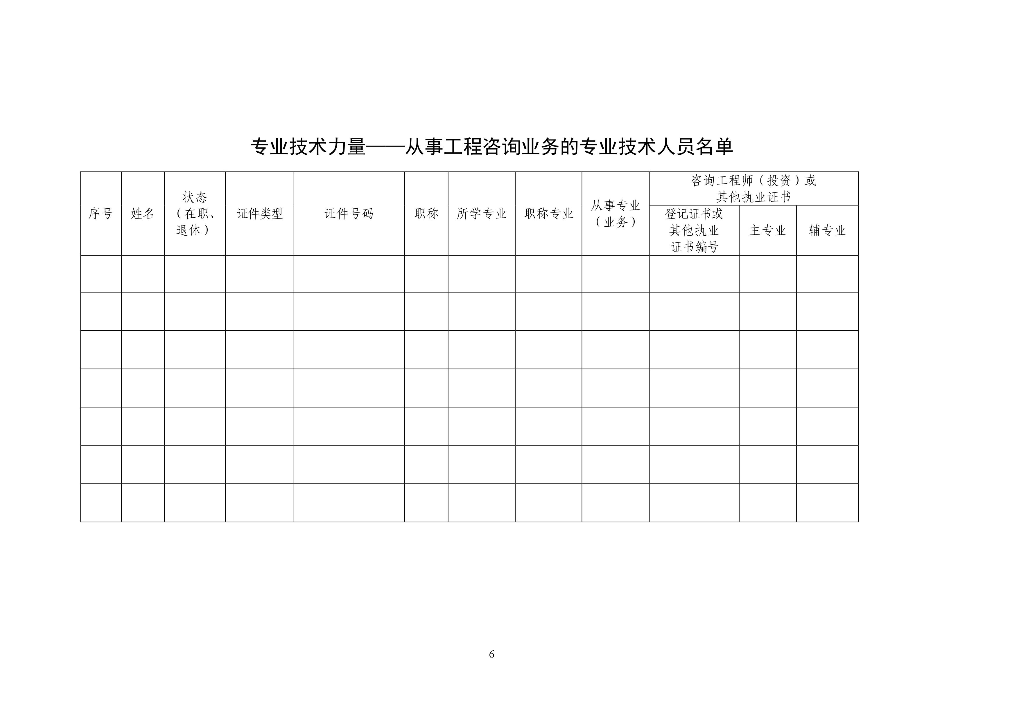午夜精品射精入后重之免费观看
