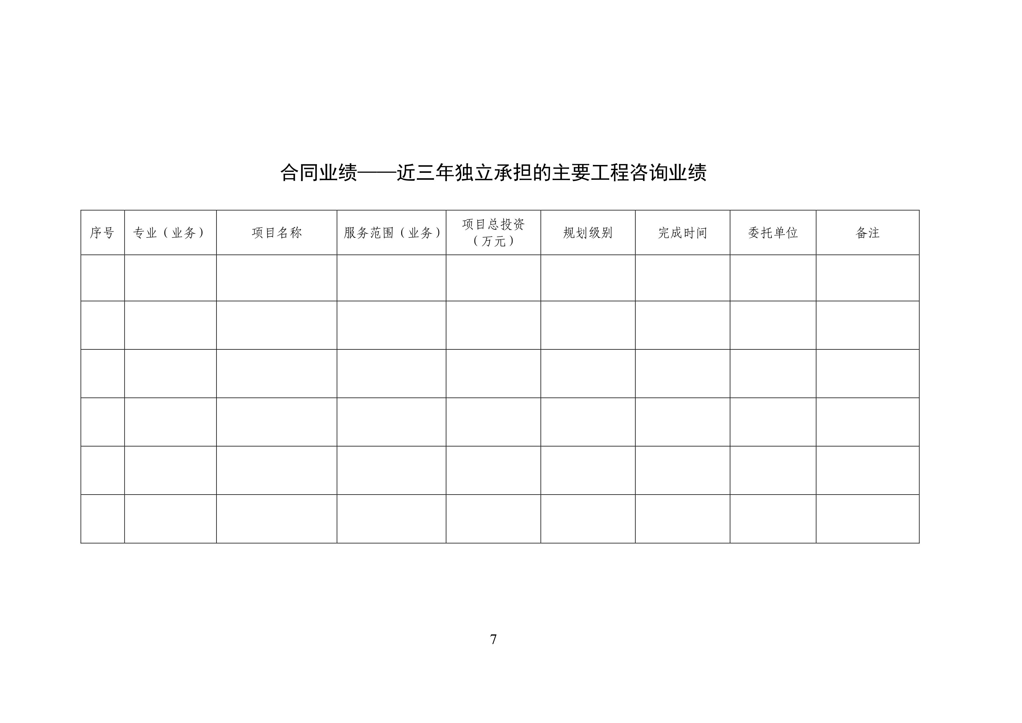 午夜精品射精入后重之免费观看