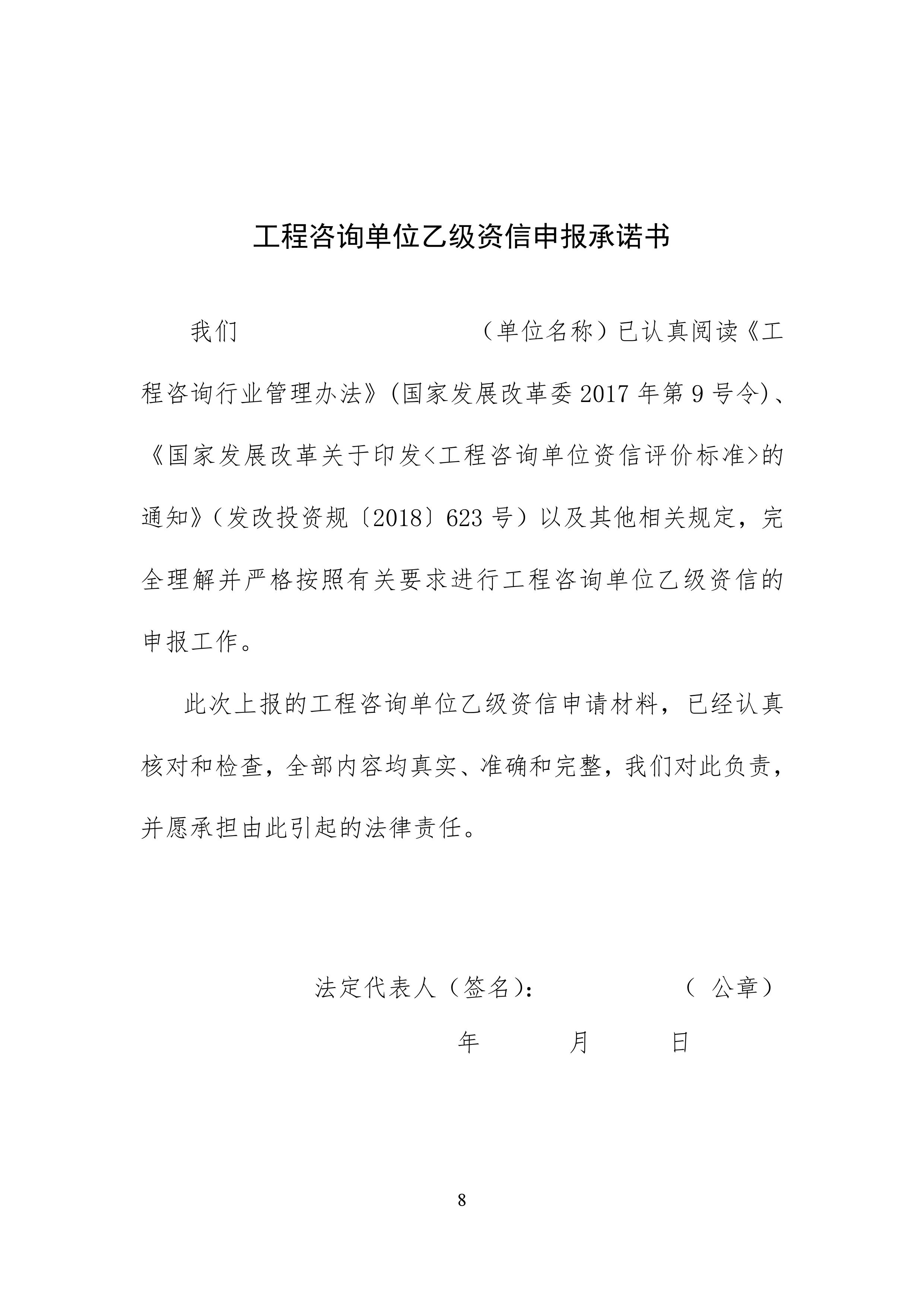 午夜精品射精入后重之免费观看