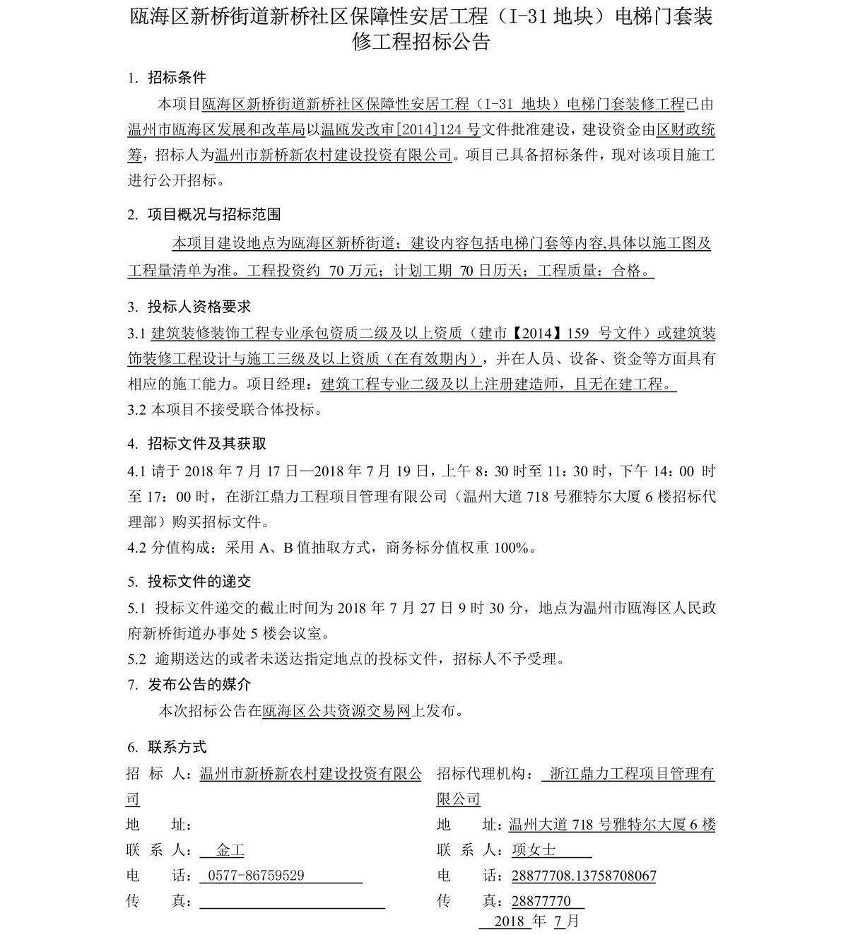 午夜精品射精入后重之免费观看