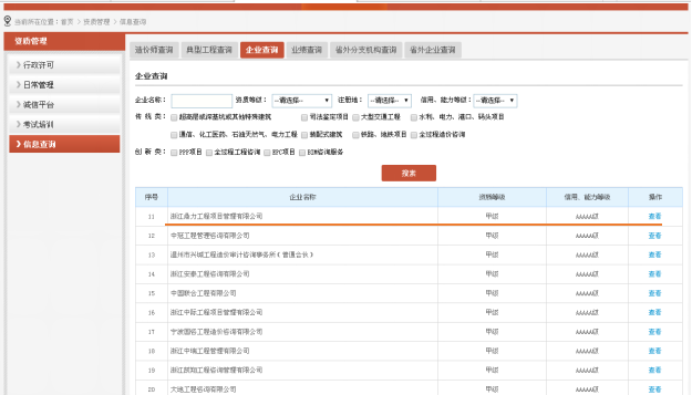 午夜精品射精入后重之免费观看
