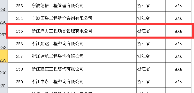 午夜精品射精入后重之免费观看