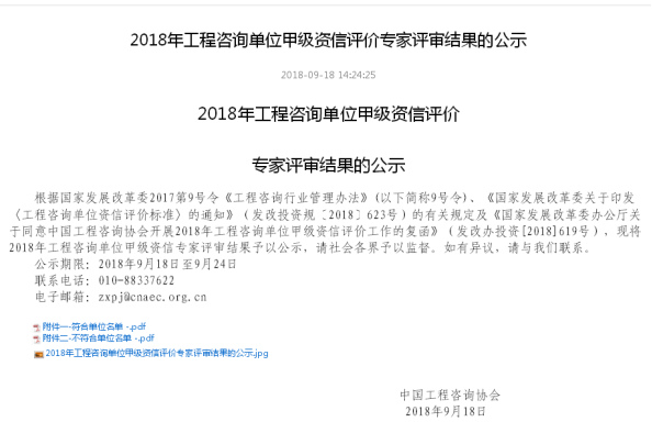 午夜精品射精入后重之免费观看