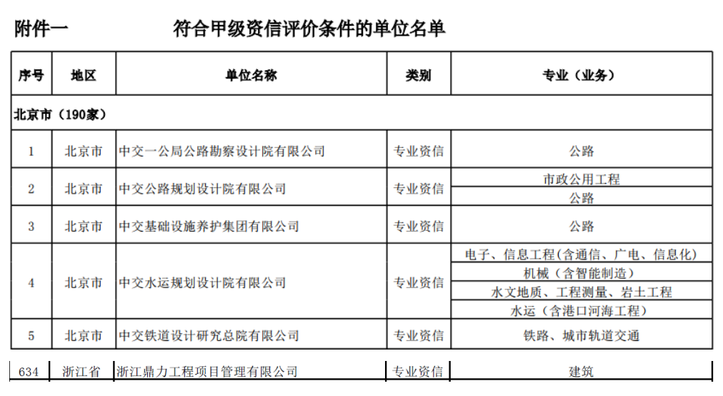 午夜精品射精入后重之免费观看