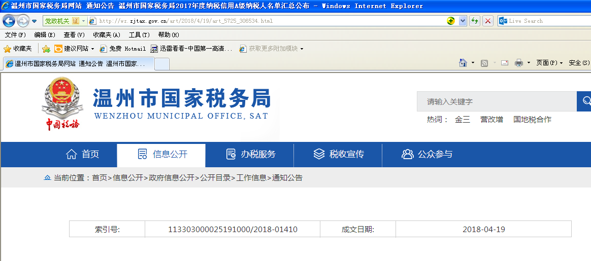 午夜精品射精入后重之免费观看