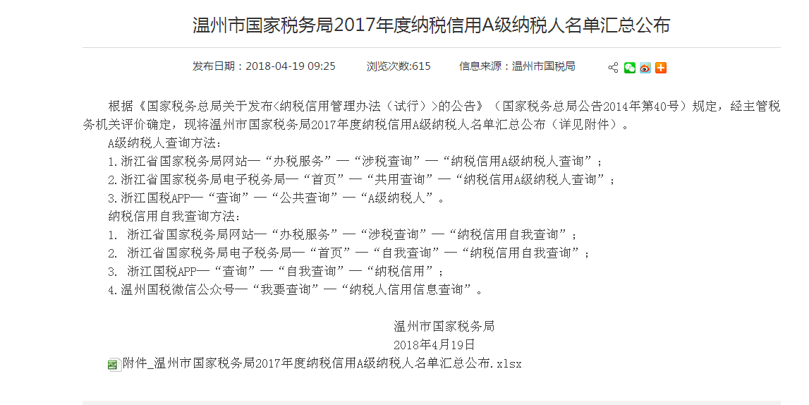 午夜精品射精入后重之免费观看