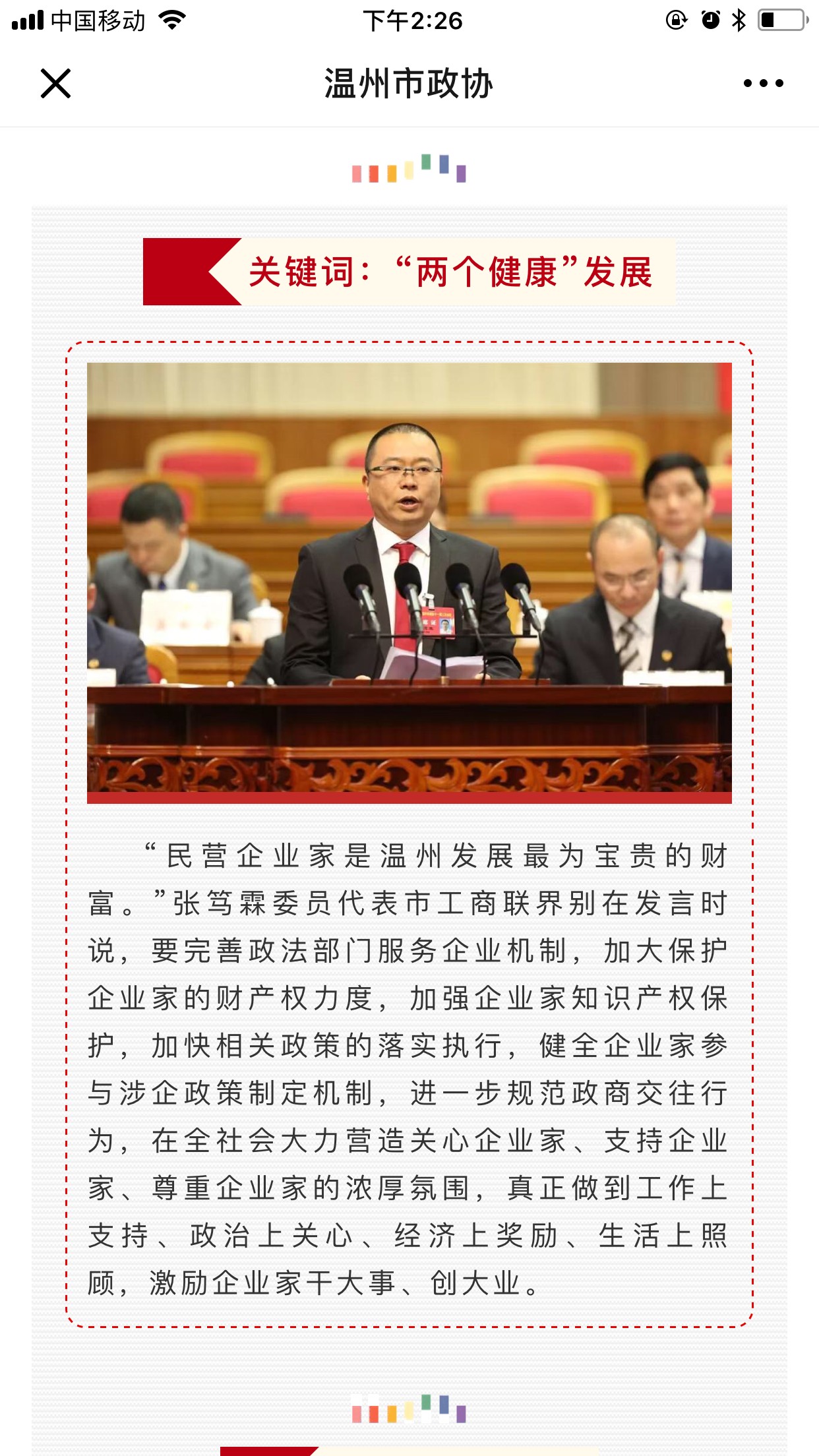 午夜精品射精入后重之免费观看