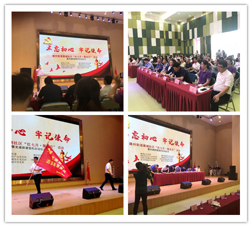 微信图片_20190702114059_副本