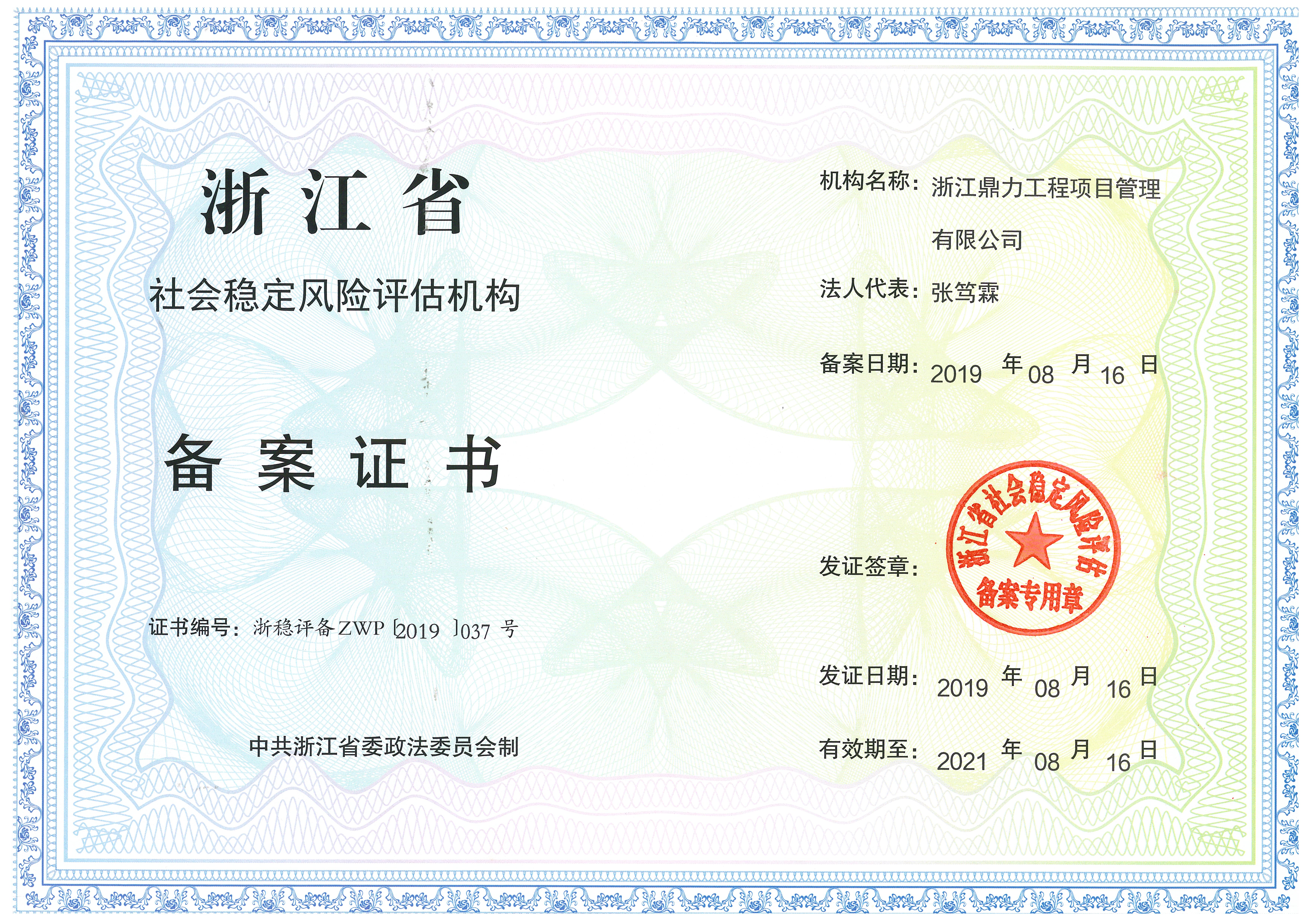 午夜精品射精入后重之免费观看