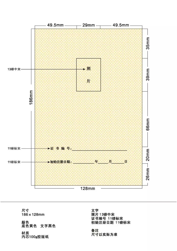 午夜精品射精入后重之免费观看