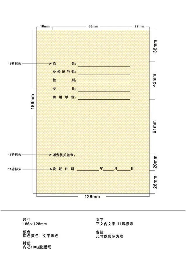 午夜精品射精入后重之免费观看