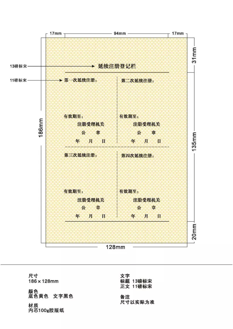 午夜精品射精入后重之免费观看