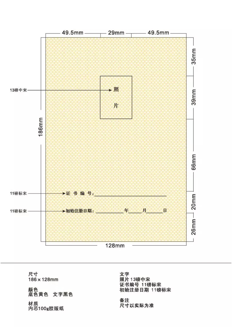 午夜精品射精入后重之免费观看
