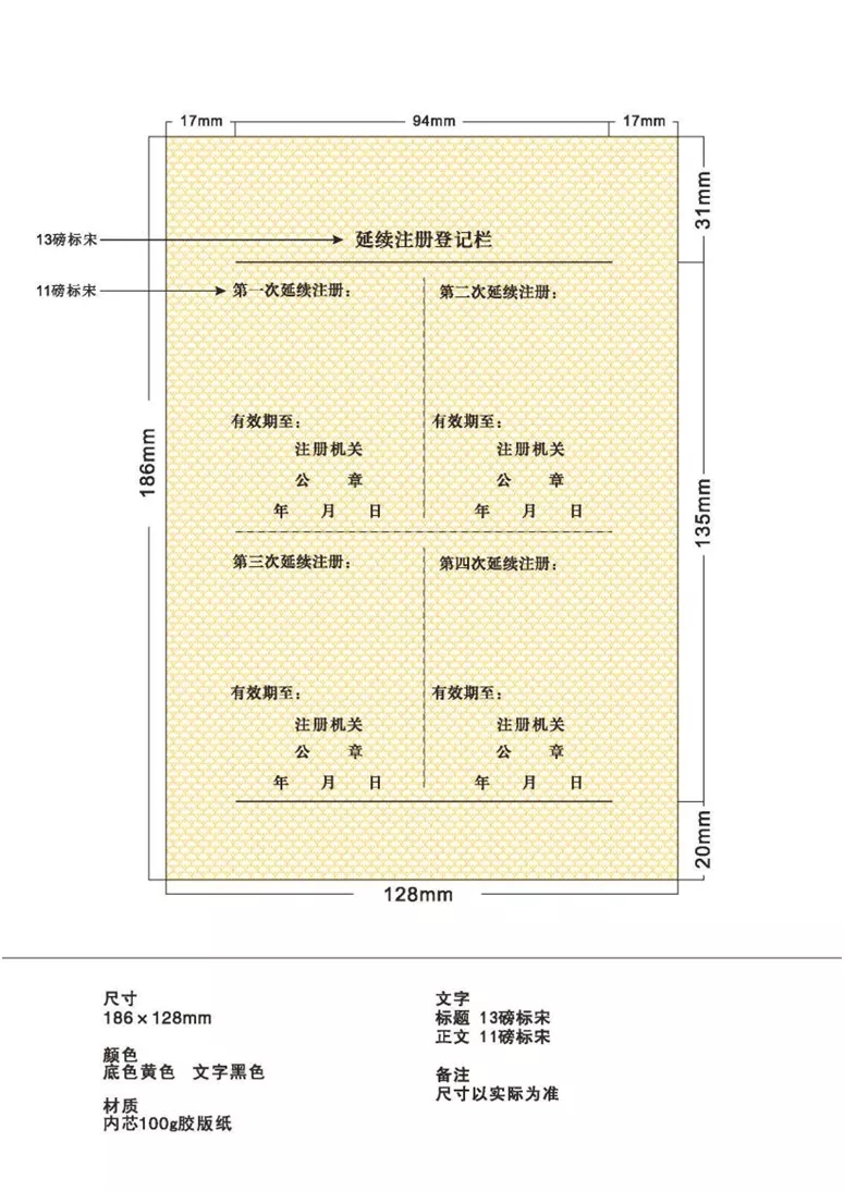 午夜精品射精入后重之免费观看