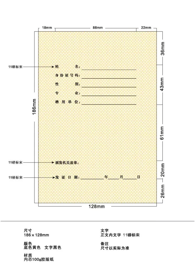 午夜精品射精入后重之免费观看