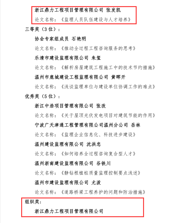 午夜精品射精入后重之免费观看