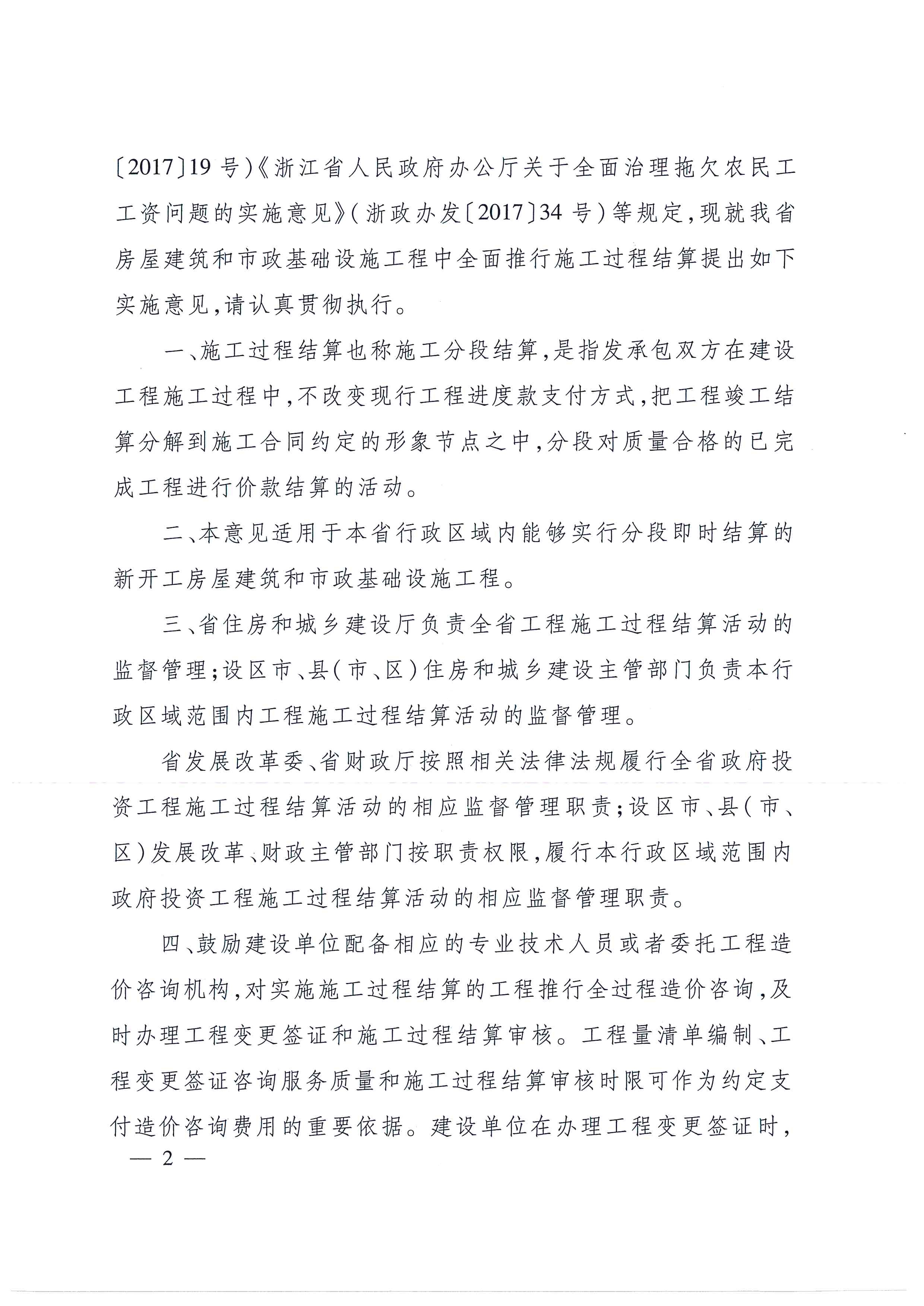 午夜精品射精入后重之免费观看