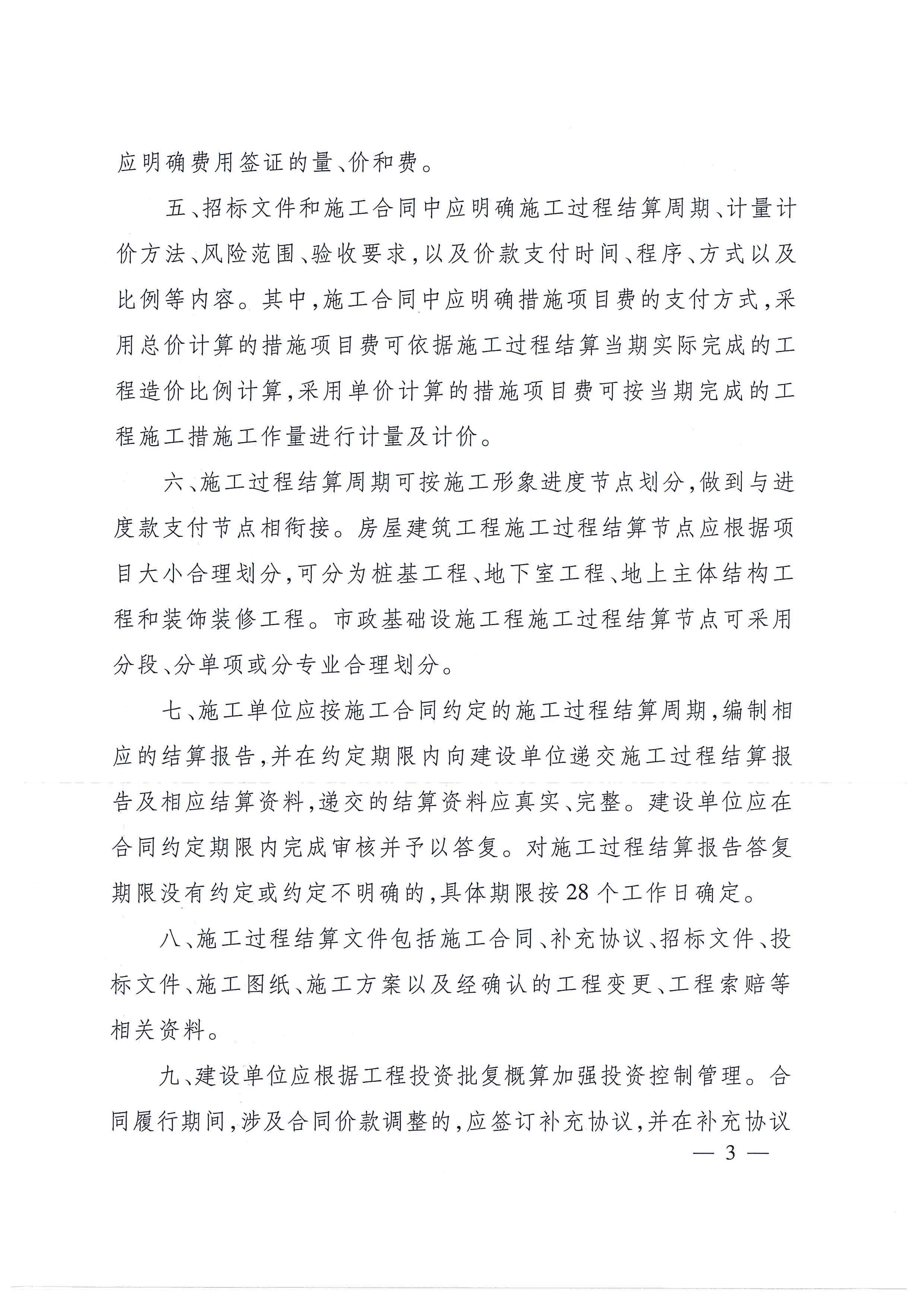 午夜精品射精入后重之免费观看