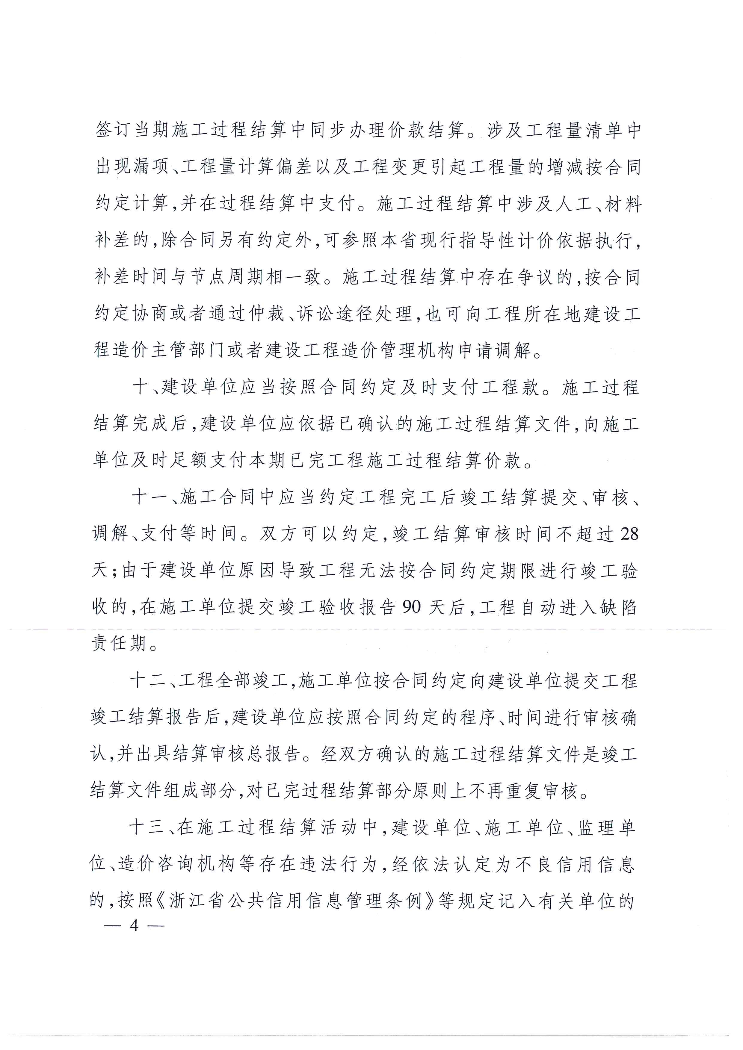 午夜精品射精入后重之免费观看