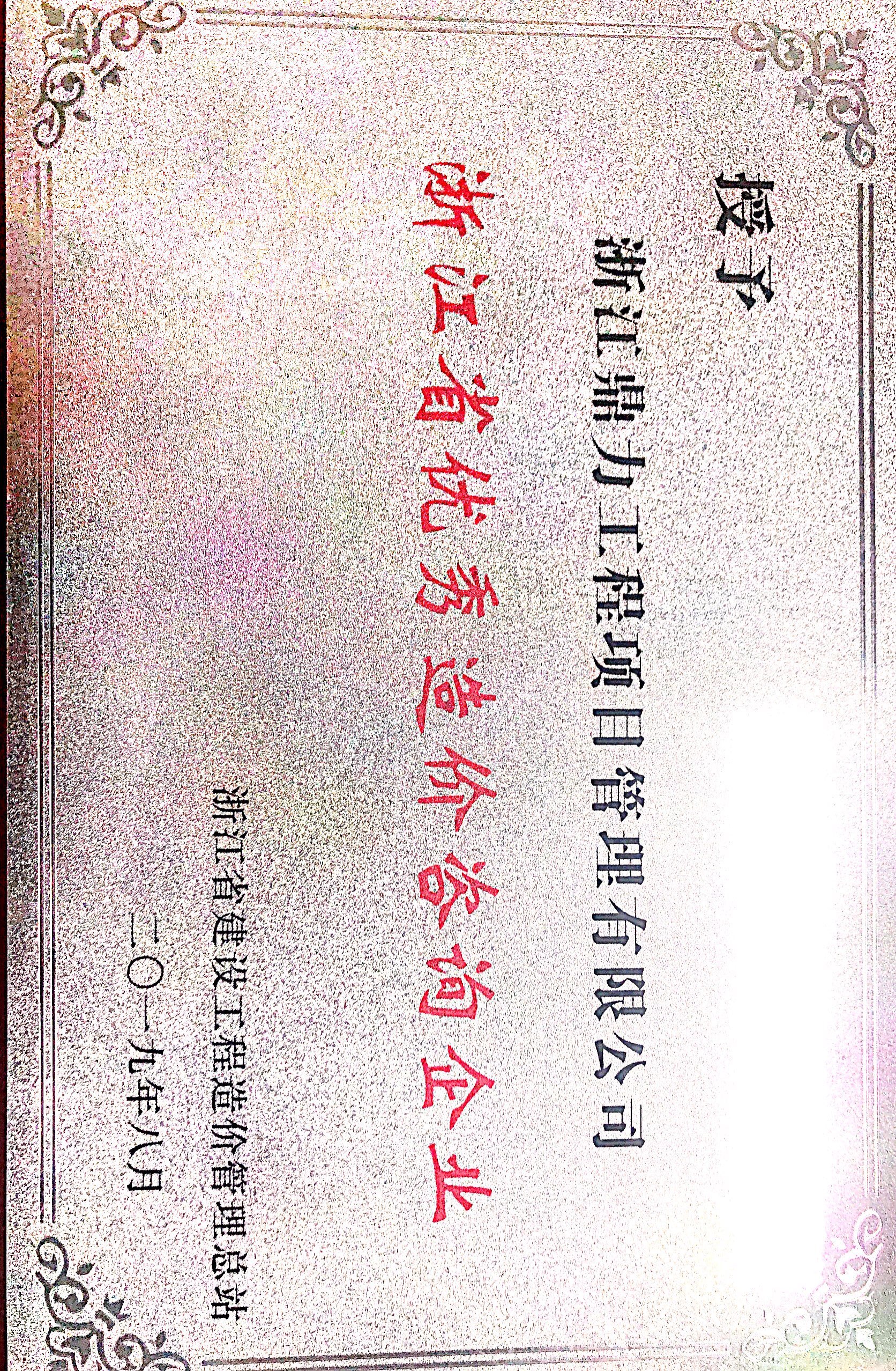 午夜精品射精入后重之免费观看