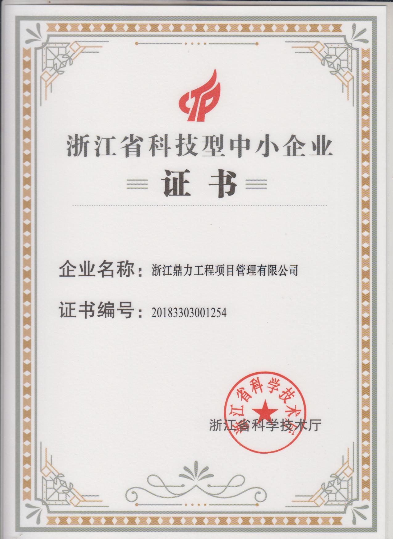 午夜精品射精入后重之免费观看