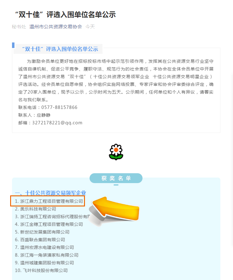 午夜精品射精入后重之免费观看