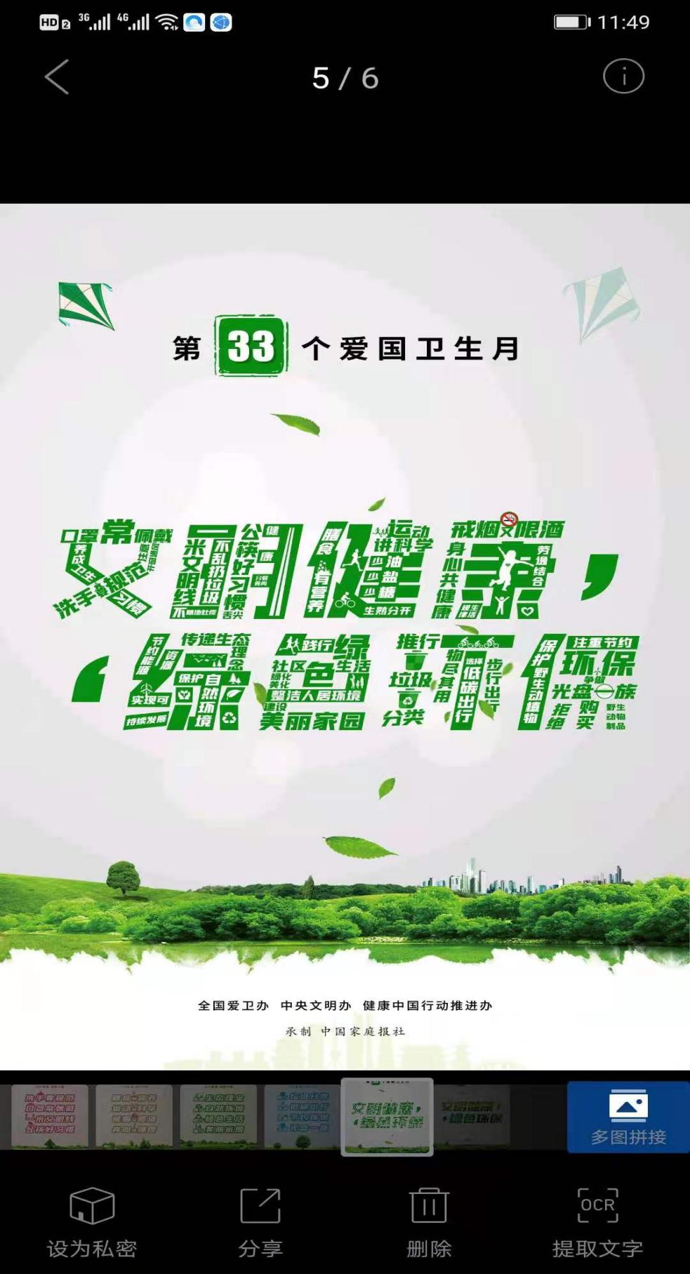 午夜精品射精入后重之免费观看