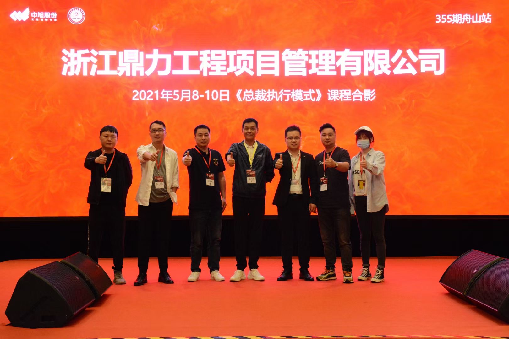 午夜精品射精入后重之免费观看