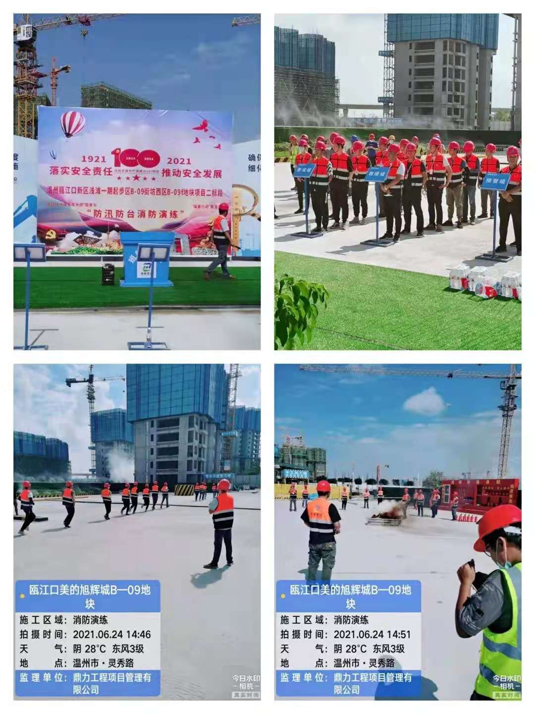 午夜精品射精入后重之免费观看