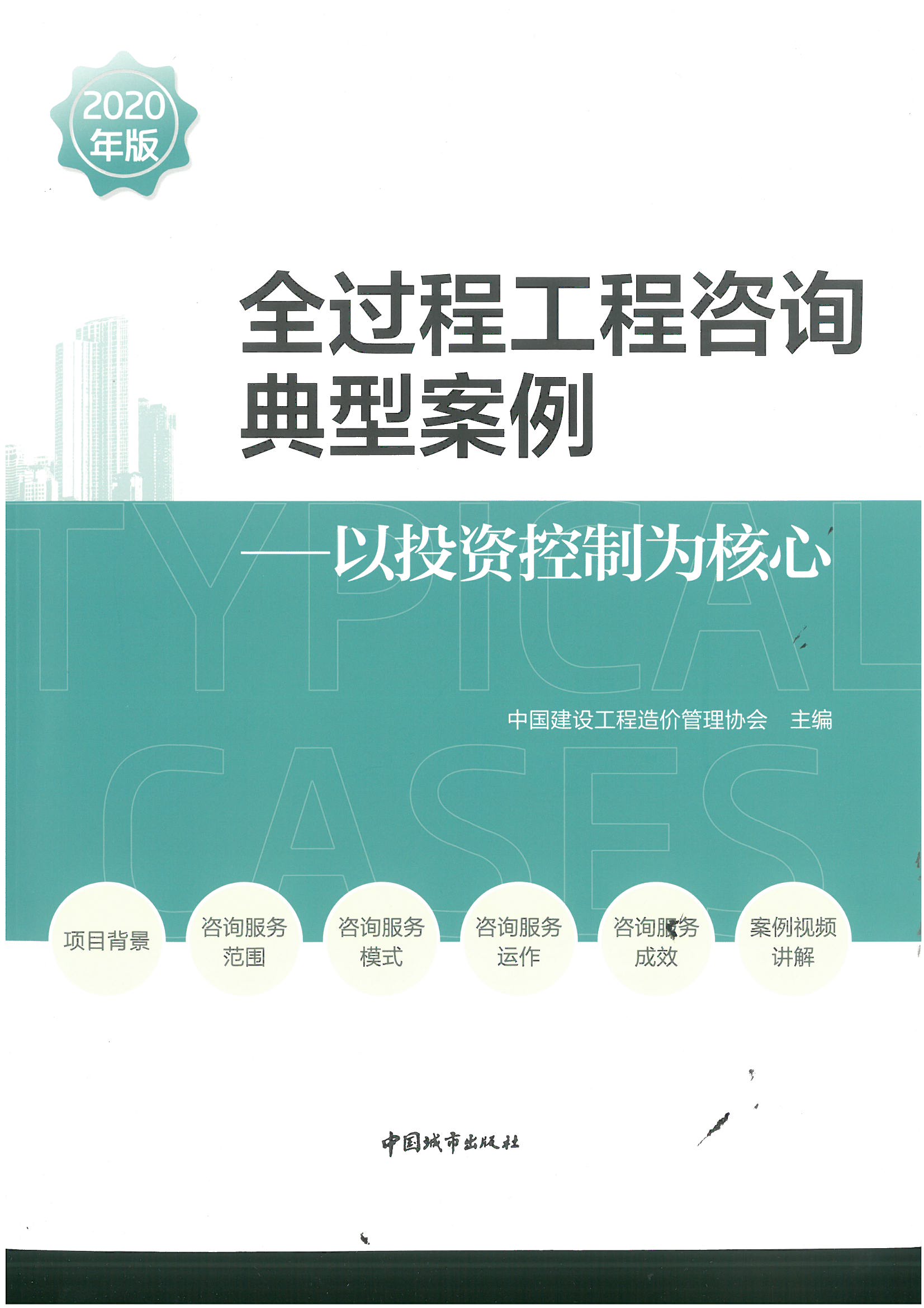 午夜精品射精入后重之免费观看