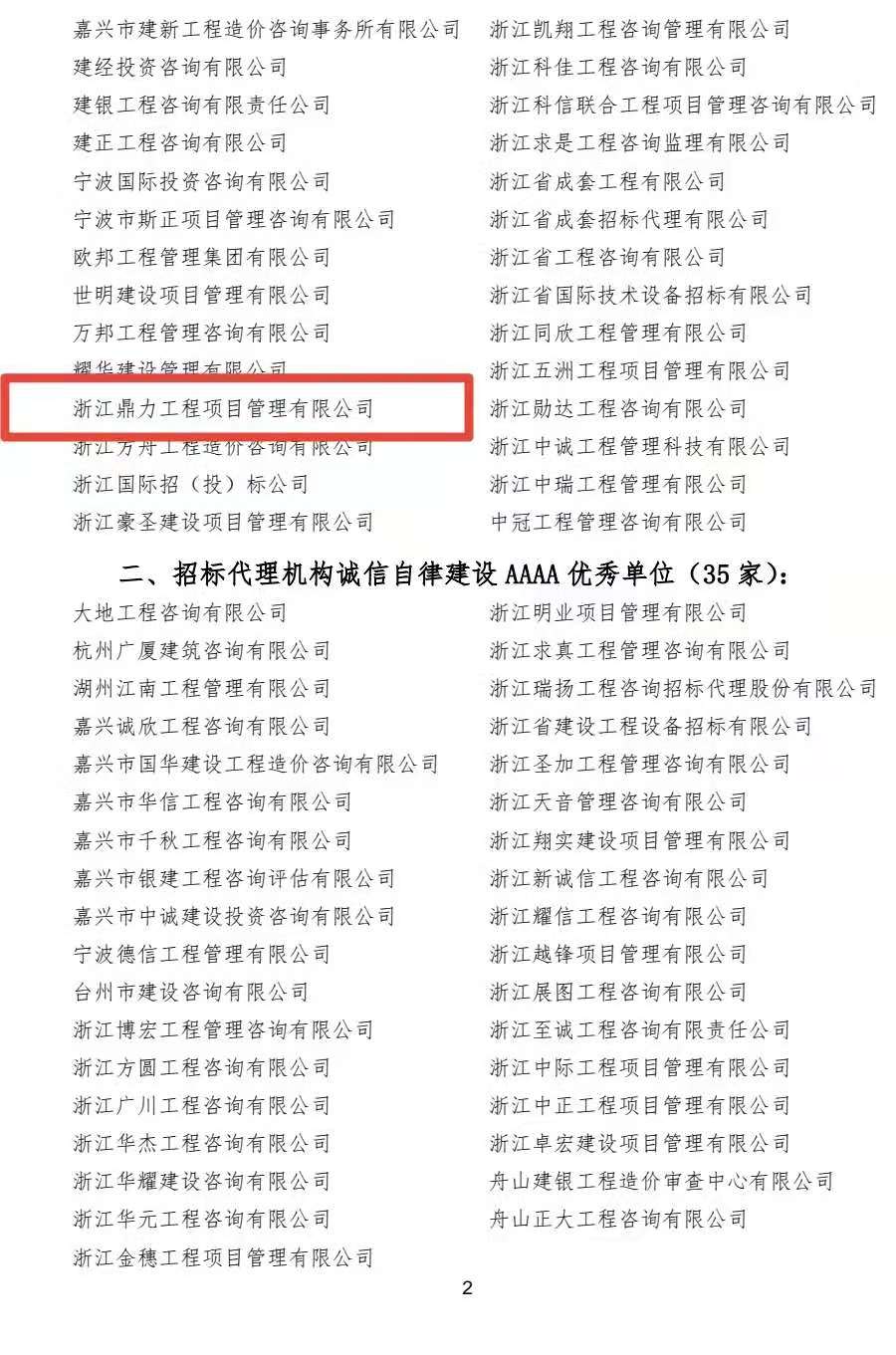 午夜精品射精入后重之免费观看