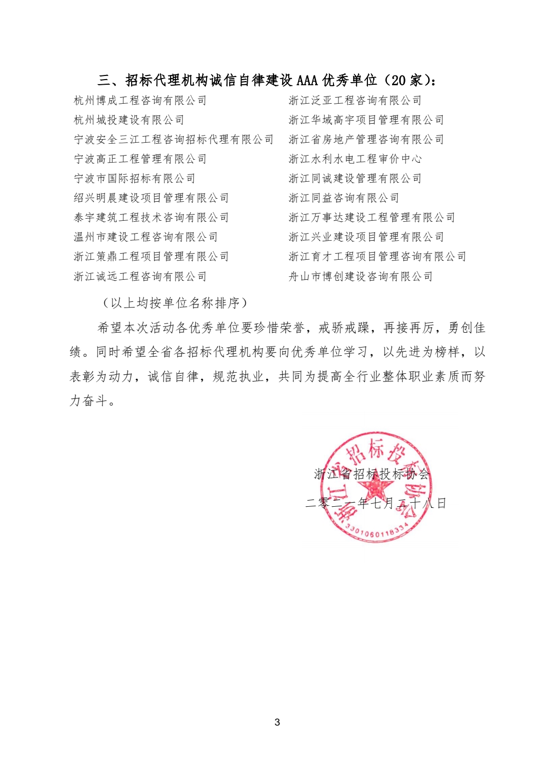 午夜精品射精入后重之免费观看