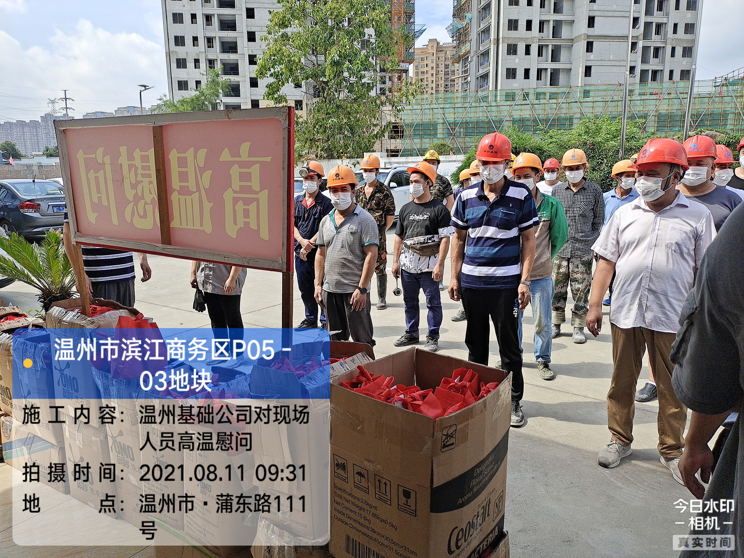 午夜精品射精入后重之免费观看