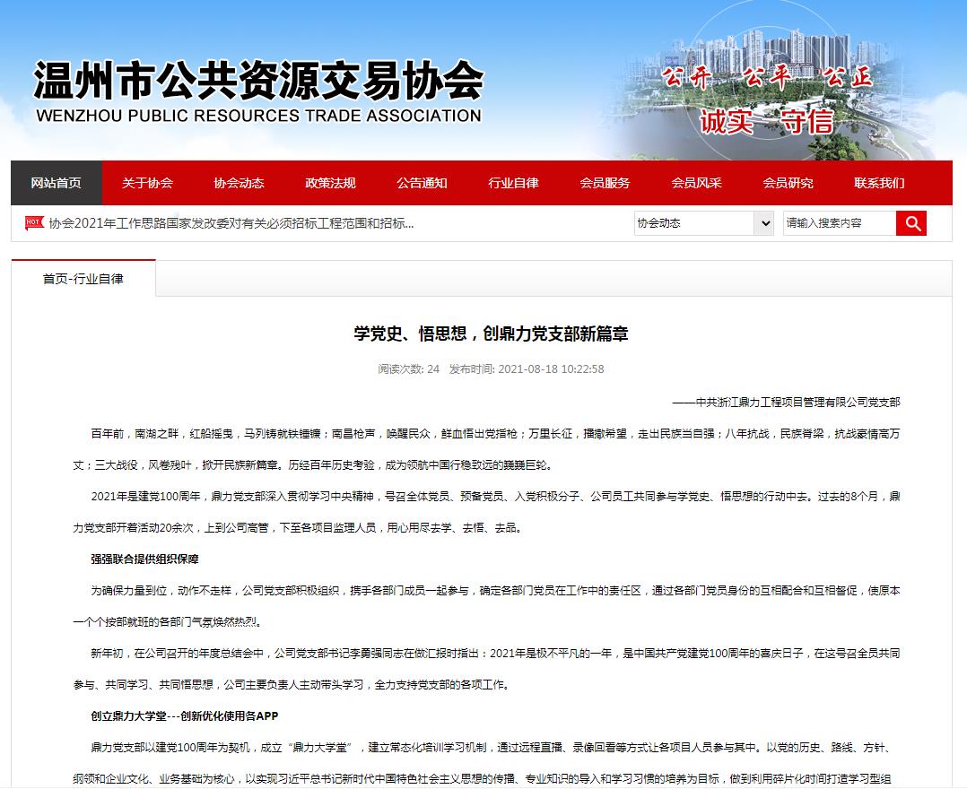 午夜精品射精入后重之免费观看