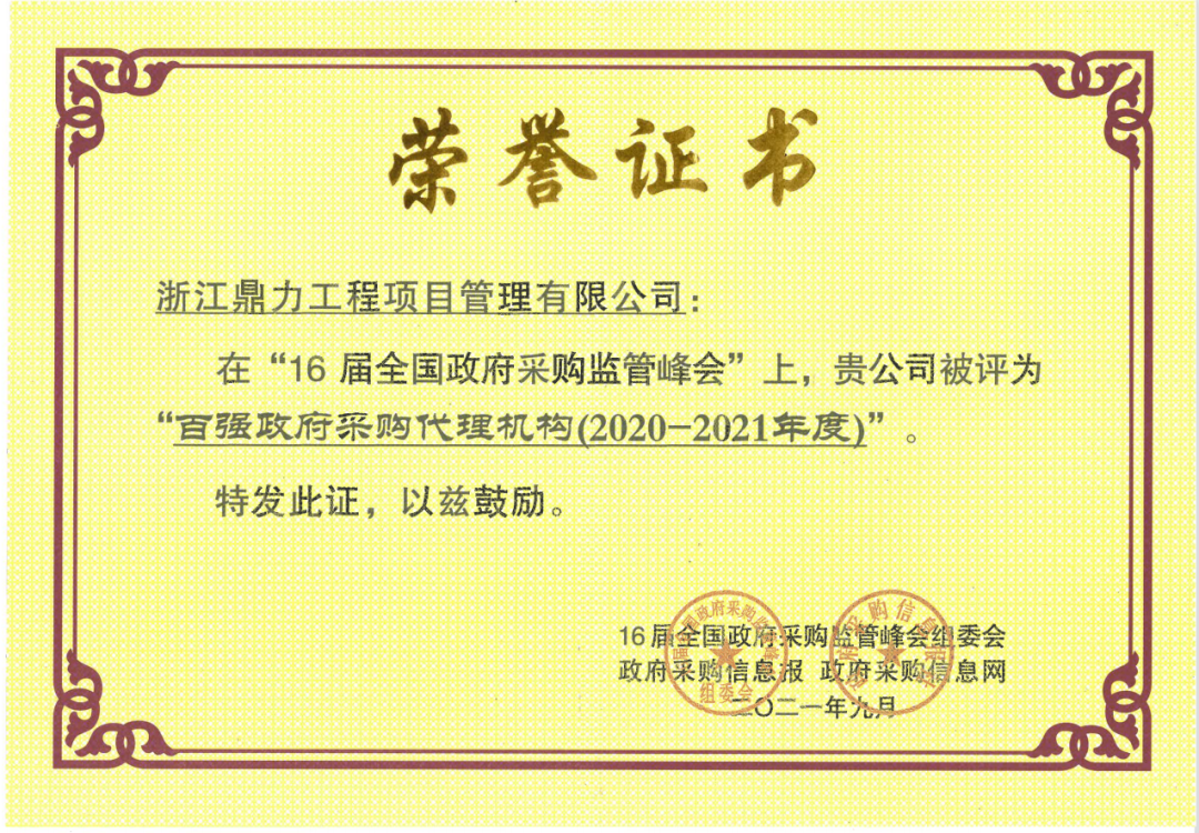 午夜精品射精入后重之免费观看