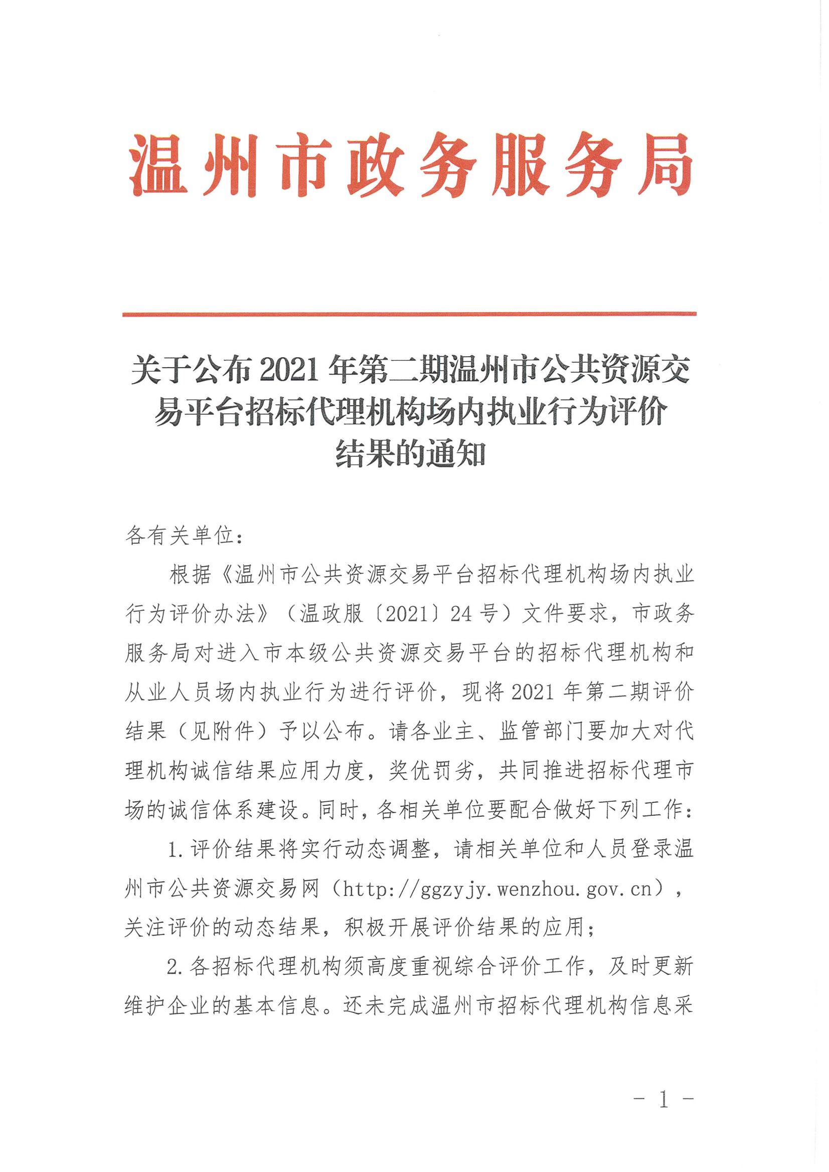 午夜精品射精入后重之免费观看