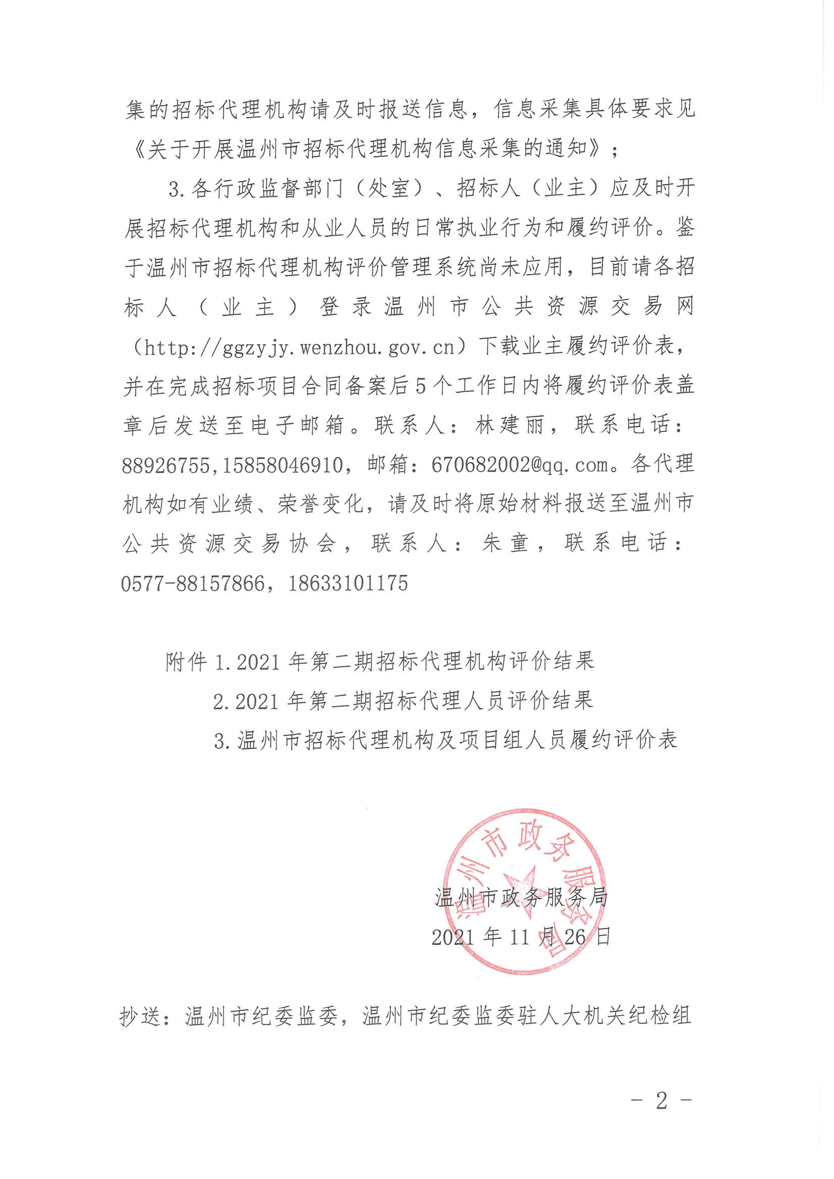 午夜精品射精入后重之免费观看